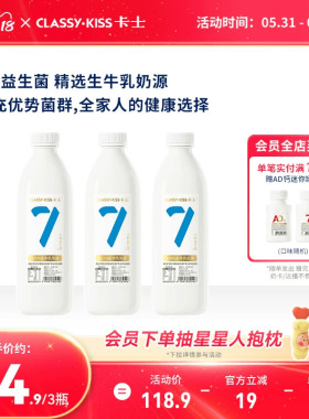 卡士007家庭装无蔗糖酸奶969g经典原味1000g早餐低温酸奶益生菌