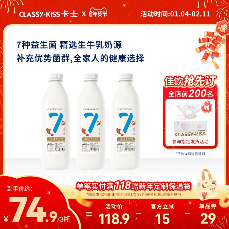 卡士007家庭装无蔗糖酸奶969g经典原味1000g早餐低温酸奶益生菌,咖啡/麦片/冲饮,低温酸奶,淘宝优惠券,粉丝福利购,淘宝优惠卷