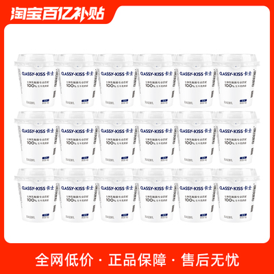 【百亿补贴】卡士低温酸奶100克*18杯