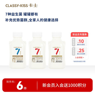 卡士低温酸奶007益生菌小奶罐低温早餐酸奶风味发酵乳7种益生菌