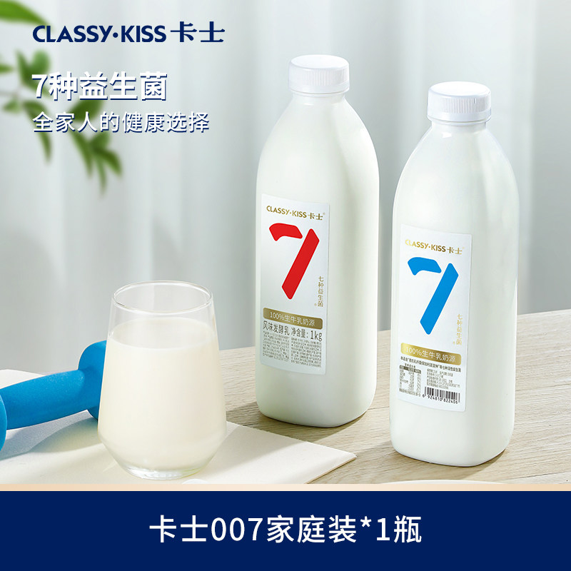 【专享丨2件起包邮】卡士低温酸奶007家庭装原味1kg/无蔗糖969g