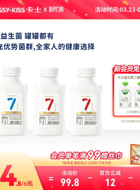 卡士低温酸奶007益生菌小奶罐6瓶风味发酵乳7种益生菌营养早餐奶