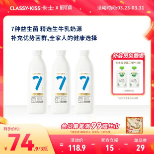 卡士007家庭装 原味1000g早餐低温酸奶益生菌 无蔗糖酸奶969g经典