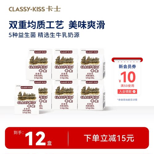 卡士酸奶益生菌风味发酵低温