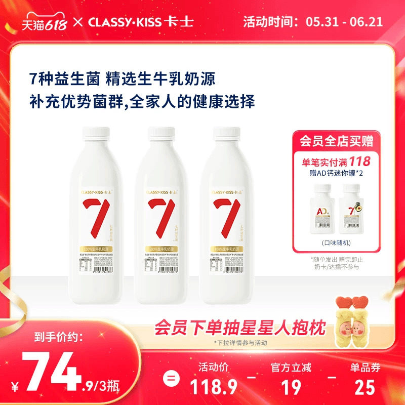 卡士低温酸奶007益生菌家庭装原味低温酸奶营养早餐酸奶1kg/969g