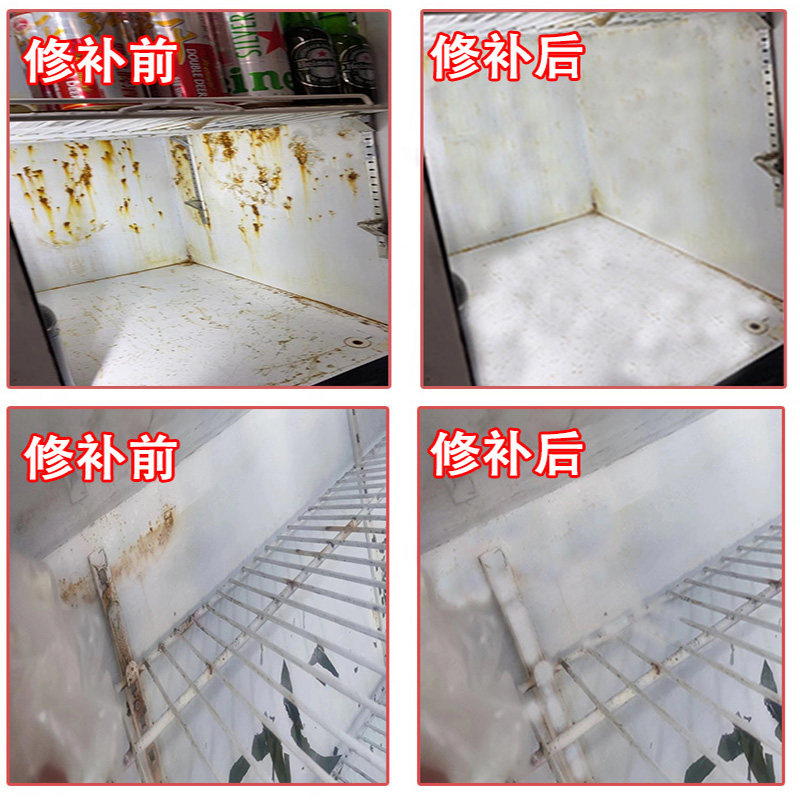 家有宝贝高级冰箱修补漆修补冰箱内胆修补剂内壁修胆修补胶瓷白色,基础建材,家具地板修补膏/笔,淘宝优惠券,粉丝福利购,淘宝优惠卷