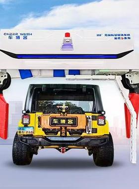 全自动无接触变频洗车机车博客24小时智能电脑清洗设备商用洗车