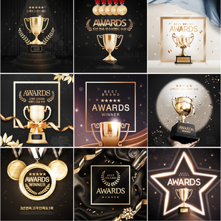 奖杯年终员工颁奖表彰大会年会典礼盛典展板海报背景psd设计素材