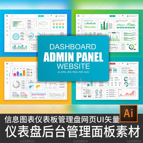 信息图表仪表板管理盘区数据媒介设计模板uiux设计网页网站数据01