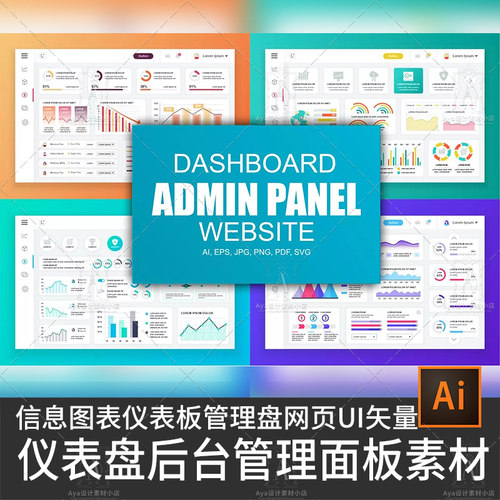 信息图表仪表板管理盘区数据媒介设计模板uiux设计网站网页平台03