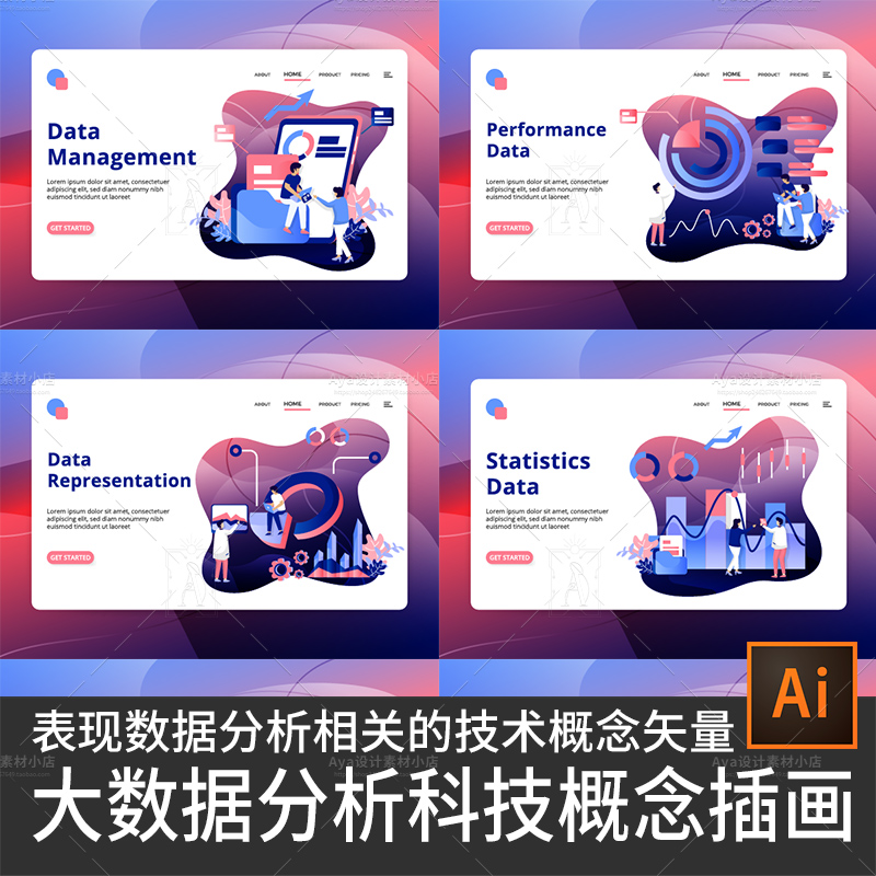 扁平化渐变大数据分析科技金融网页概念插画banner矢量设计文件ai