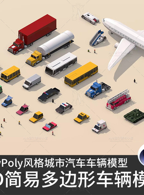 LowPoly风格C4D多边形城市汽车车辆飞机公交组合3D模型设计素材