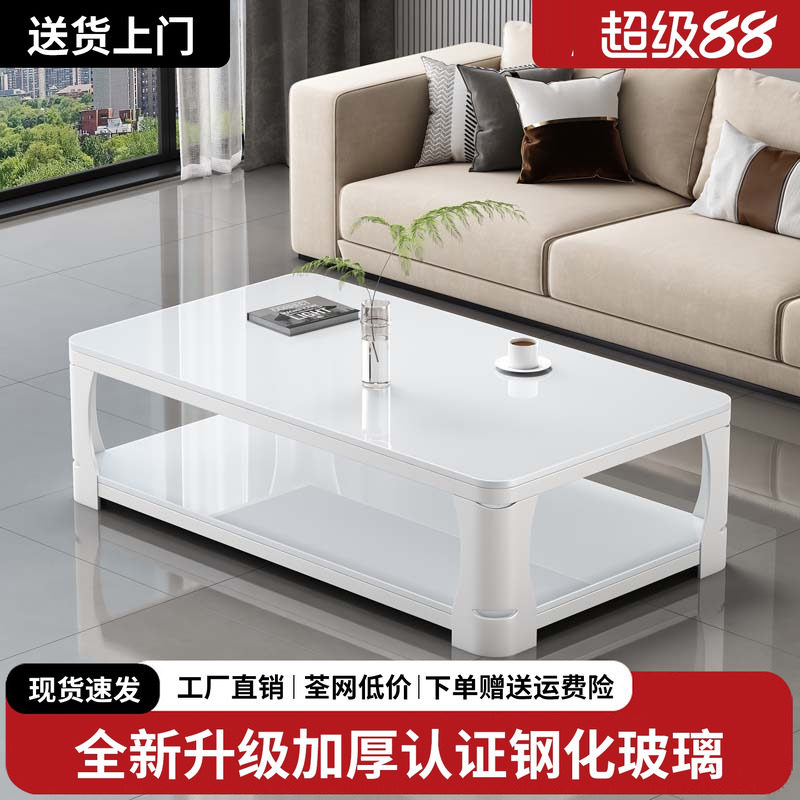 茶几客厅家用小户型简约现代简易小桌子出租屋用钢化玻璃沙发茶桌