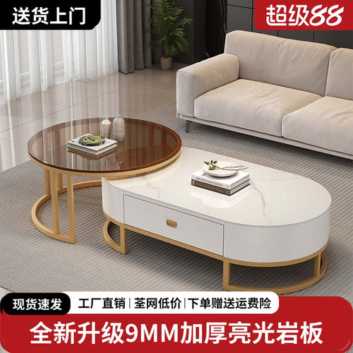 意式极简岩板茶几现代简约轻奢家用客厅大理石小户型圆形客厅家用