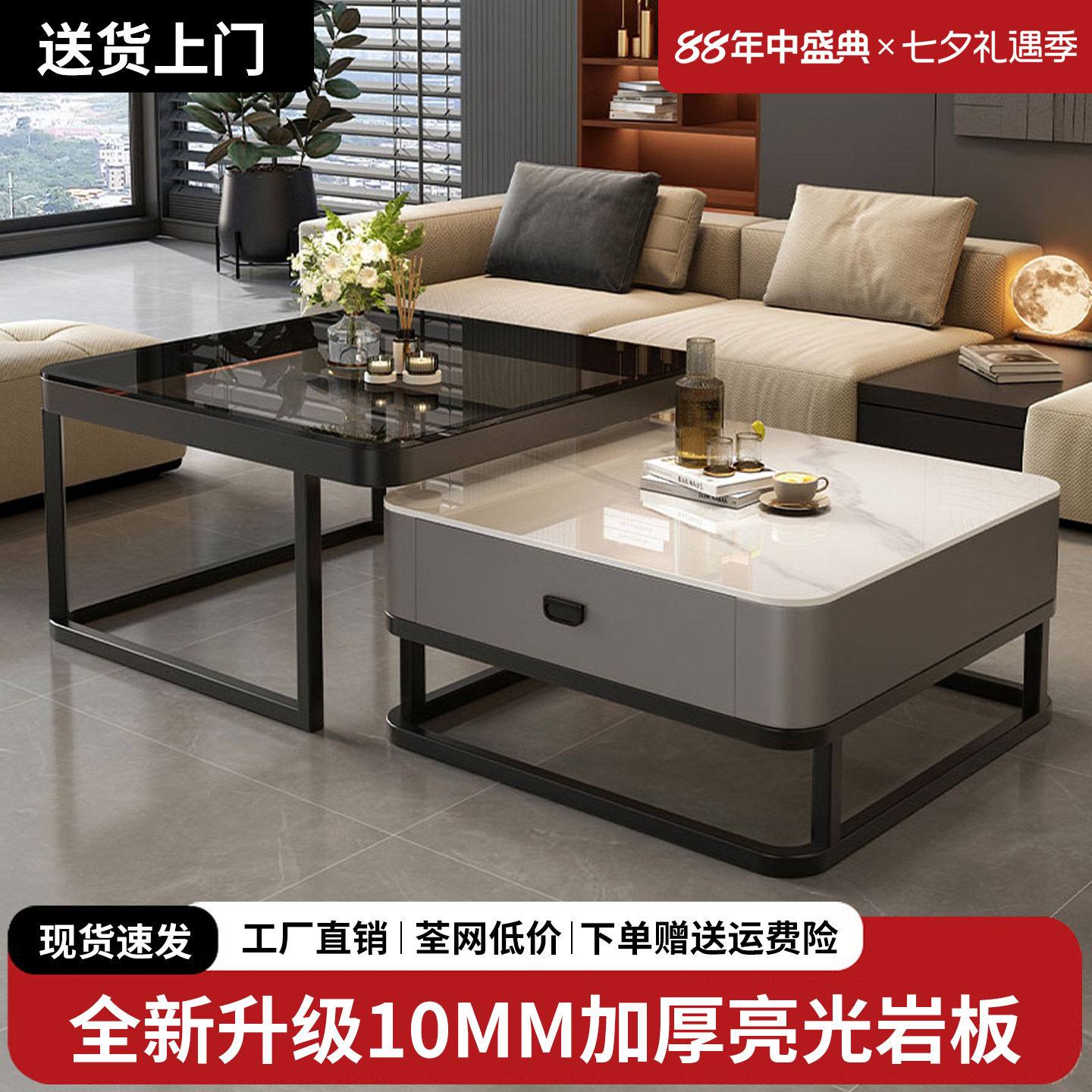 岩板茶几客厅家用2026新款