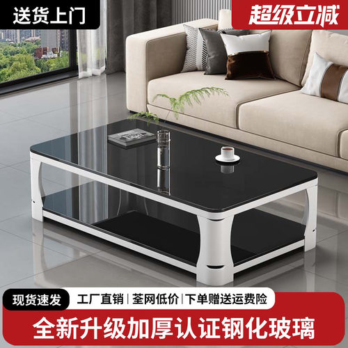 茶几客厅家用小户型简约现代仿大理石钢化玻璃电视柜茶台桌子茶几