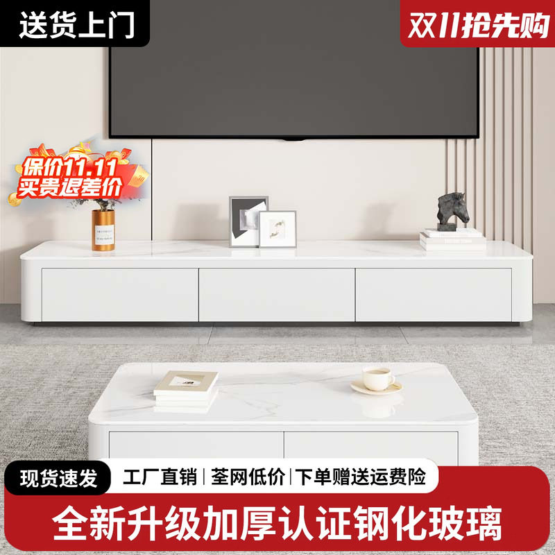 钢化玻璃茶几客厅家用高级感2026新款小户型桌落地茶桌电视柜组合