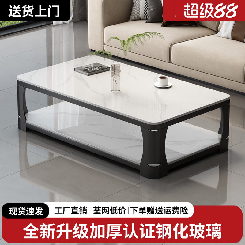 钢化玻璃仿大理石茶几客厅家用小户型轻奢现代茶桌2026新款茶几桌