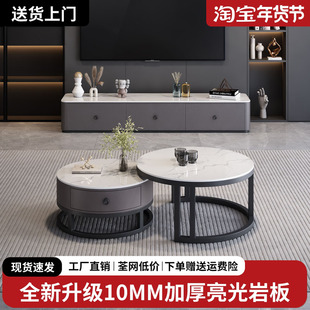 岩板茶几家用客厅2025新款轻奢小户型现代简约落地茶几电视柜组合