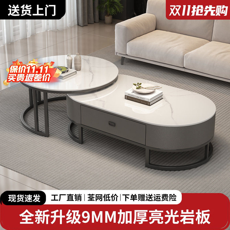 岩板茶几现代简约小户型家用客厅式2025新款高级感简易轻奢茶几桌
