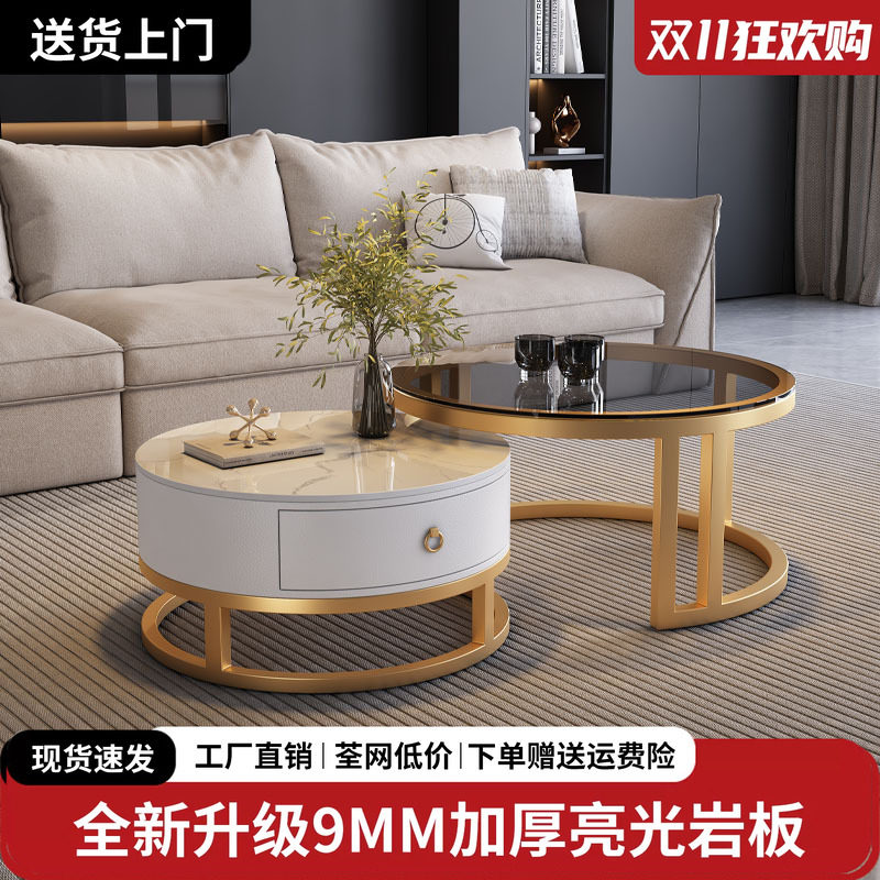 岩板茶几轻奢现代简约圆形小户型茶几客厅家用2026新款极简大理石