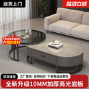 茶几客厅家用小户型茶台轻奢高级感茶桌极简约现代椭圆形岩板茶几