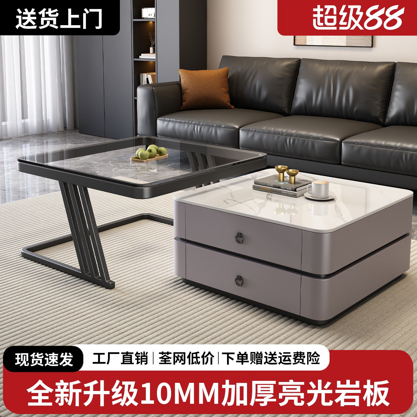 岩板茶几家用客厅2026新款极简轻奢大理石小户型现代简约方形茶几