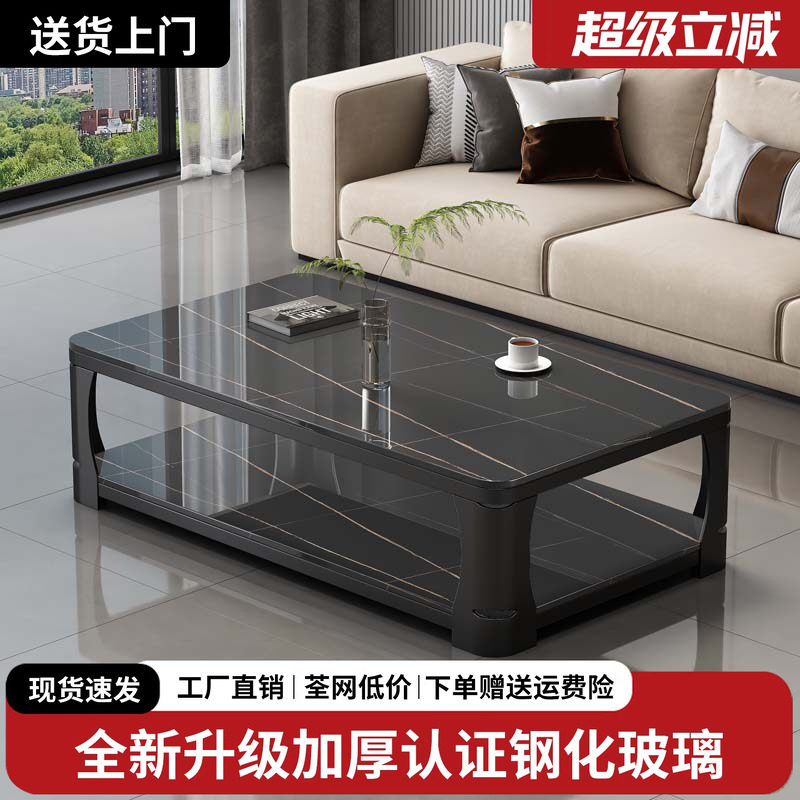 茶几客厅家用小户型钢化玻璃办公茶桌简约现代仿大理石长方形茶台