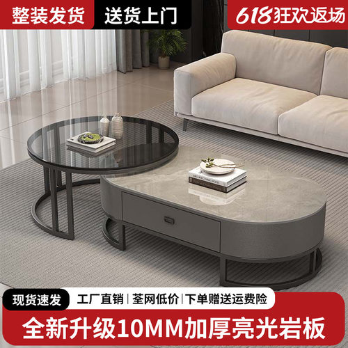茶几客厅家用小户型茶台轻奢高级感茶桌极简约现代椭圆形岩板茶几