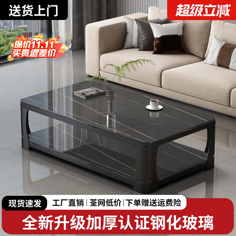 茶几客厅家用小户型钢化玻璃办公茶桌简约现代仿大理石长方形茶台