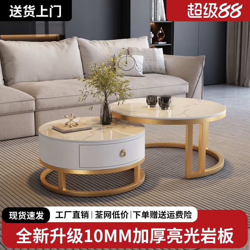 岩板茶几客厅家用轻奢现代茶桌2026新款椭圆形高级感小户型茶几桌