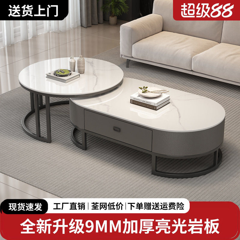岩板茶几现代简约小户型家用客厅