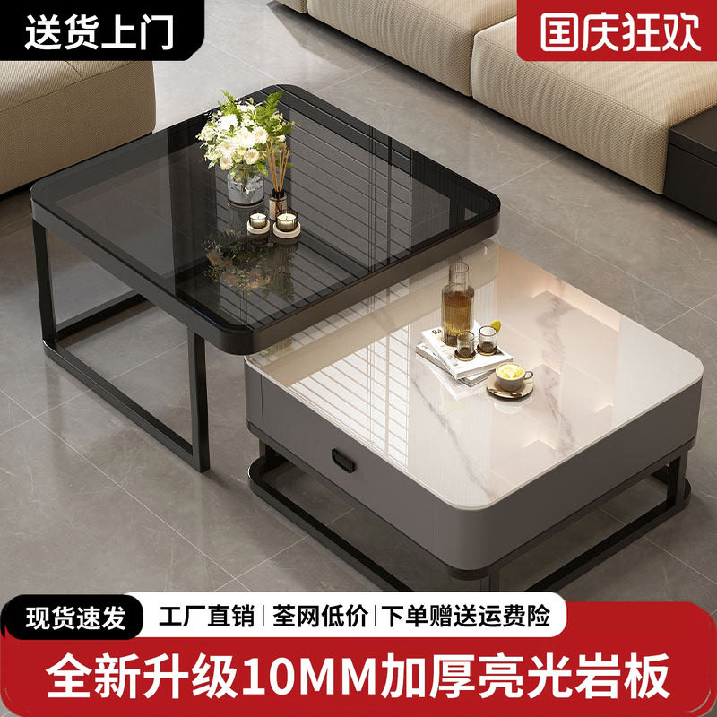 岩板茶几客厅家用极简小户型