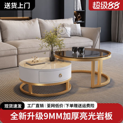 岩板茶几轻奢现代简约圆形小户型茶几客厅家用2026新款极简大理石