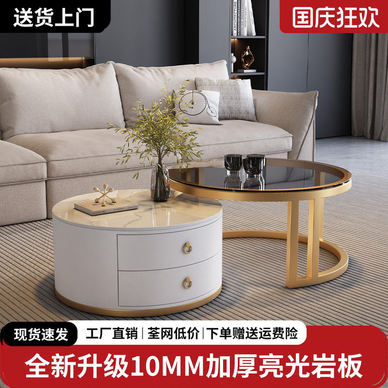 岩板茶几轻奢茶几客厅家用简约圆形新款极简大理石电视柜组合茶桌