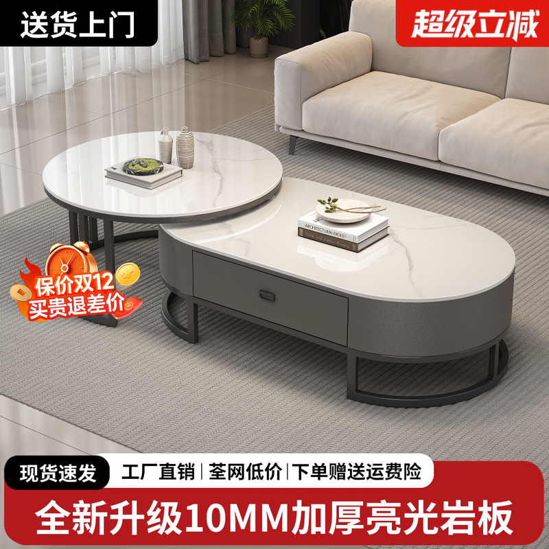 岩板茶几现代简约小户型家用客厅