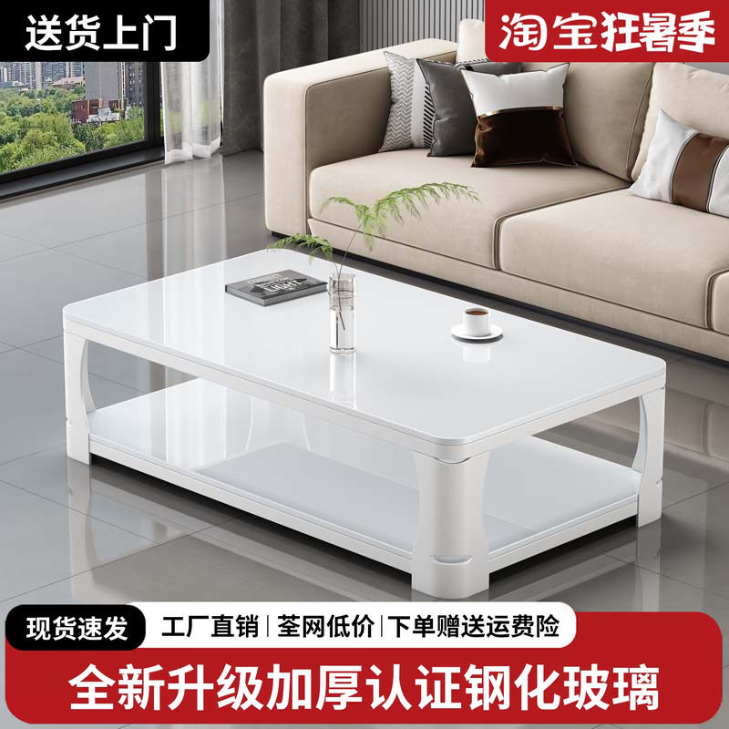 茶几客厅家用小户型简约现代简易小桌子出租屋用钢化玻璃沙发茶桌