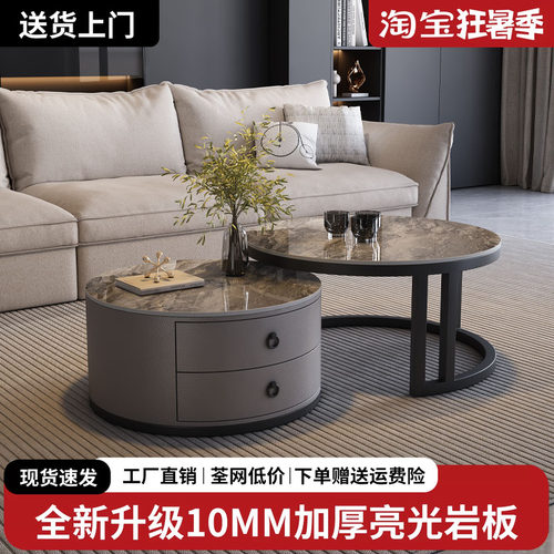 岩板电视柜茶几组合家用客厅小户型现代简约落地式轻奢椭圆茶几桌