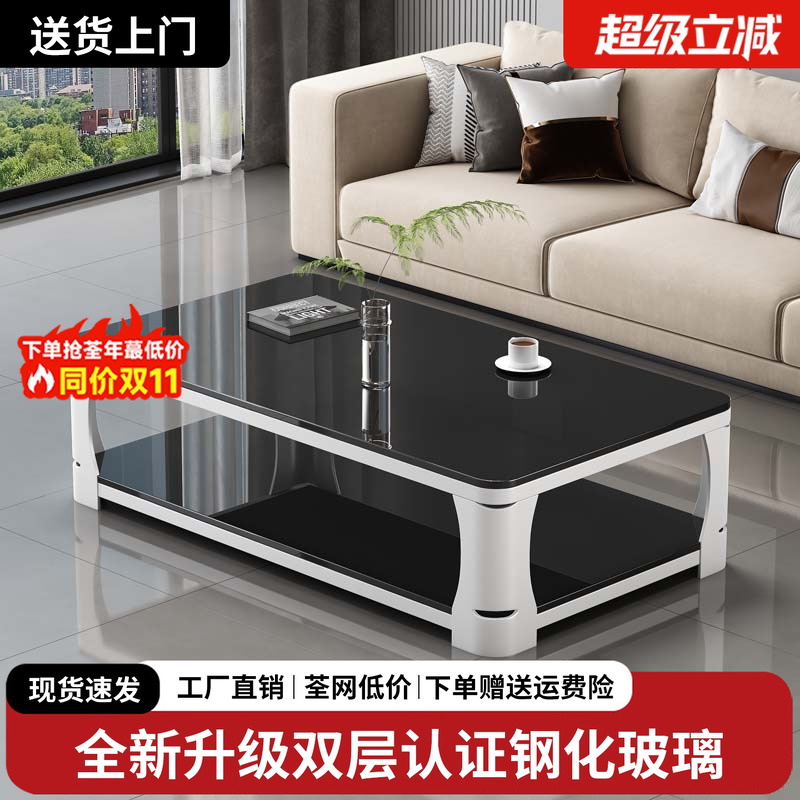 茶几客厅家用小户型简约现代仿大理石钢化玻璃电视柜茶台桌子茶几