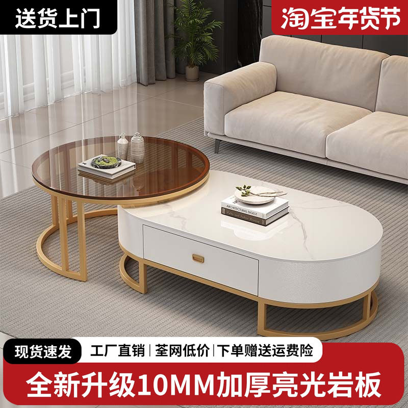 意式极简岩板茶几现代简约轻奢家用客厅大理石小户型圆形客厅家用