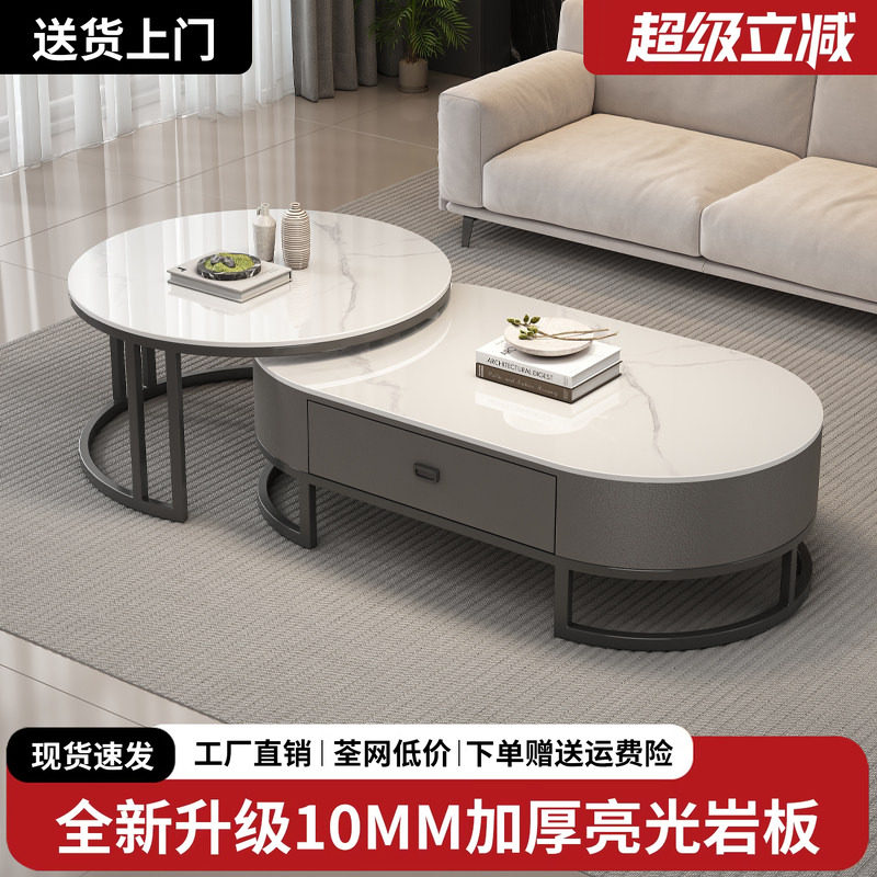 岩板茶几现代简约小户型家用客厅式2025新款高级感简易轻奢茶几桌