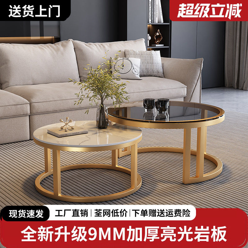 岩板茶几轻奢小户型客厅边几2026新款茶桌轻奢网红圆形茶几小桌子