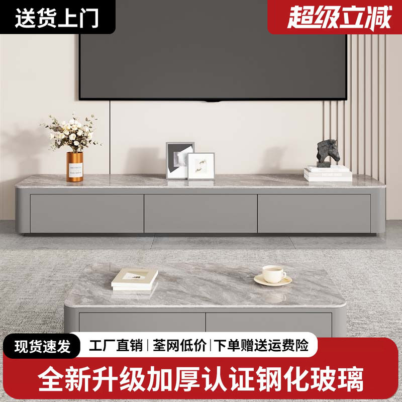 钢化玻璃茶几客厅家用2026新款电视柜高级感极简长方形大理石茶桌图片