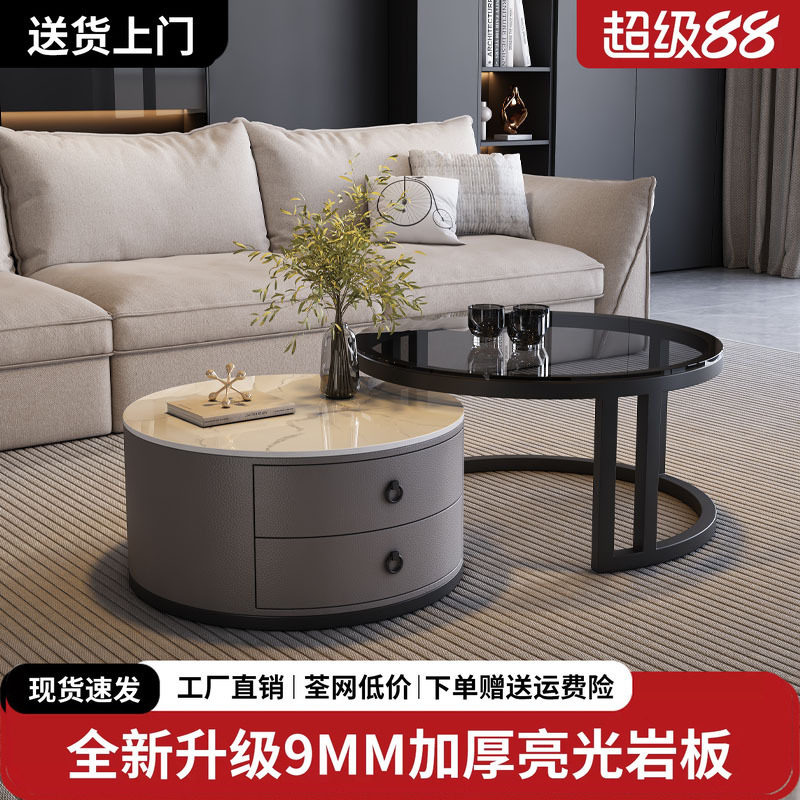 茶几客厅家用小户型轻奢现代小茶台桌子岩板简约意式网红北欧茶桌图片