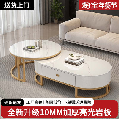 奶油风岩板茶几客厅家用轻奢现代简约2025新款小户型网红圆形茶桌