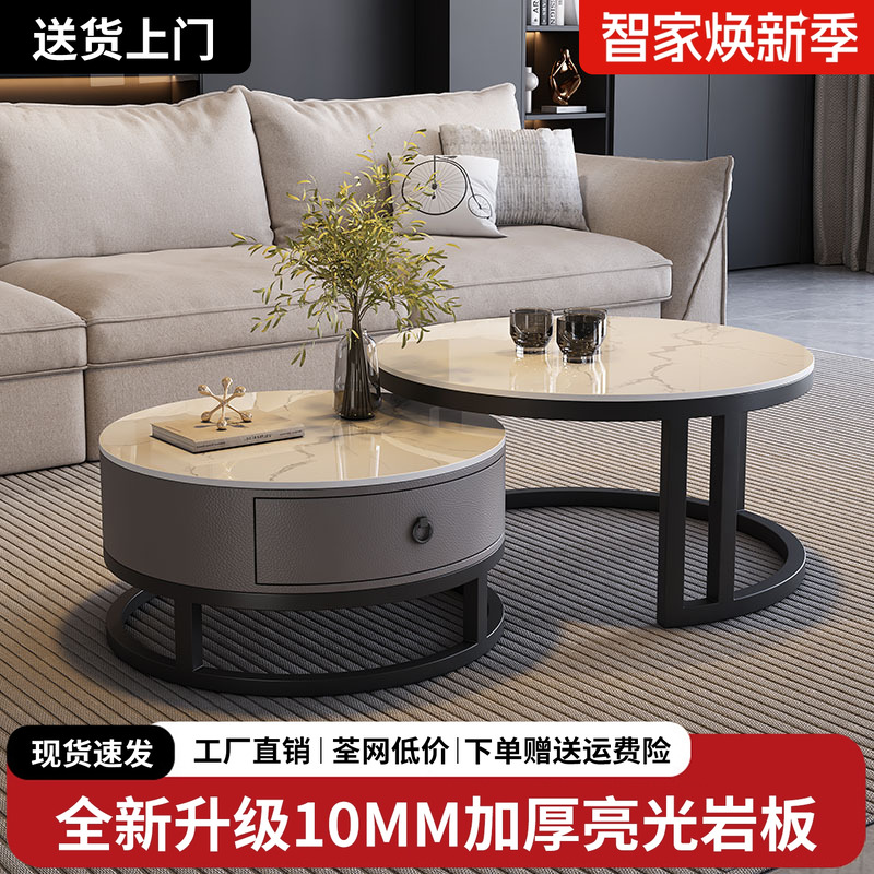 岩板茶几轻奢茶几客厅家用简约圆形新款极简大理石电视柜组合茶桌