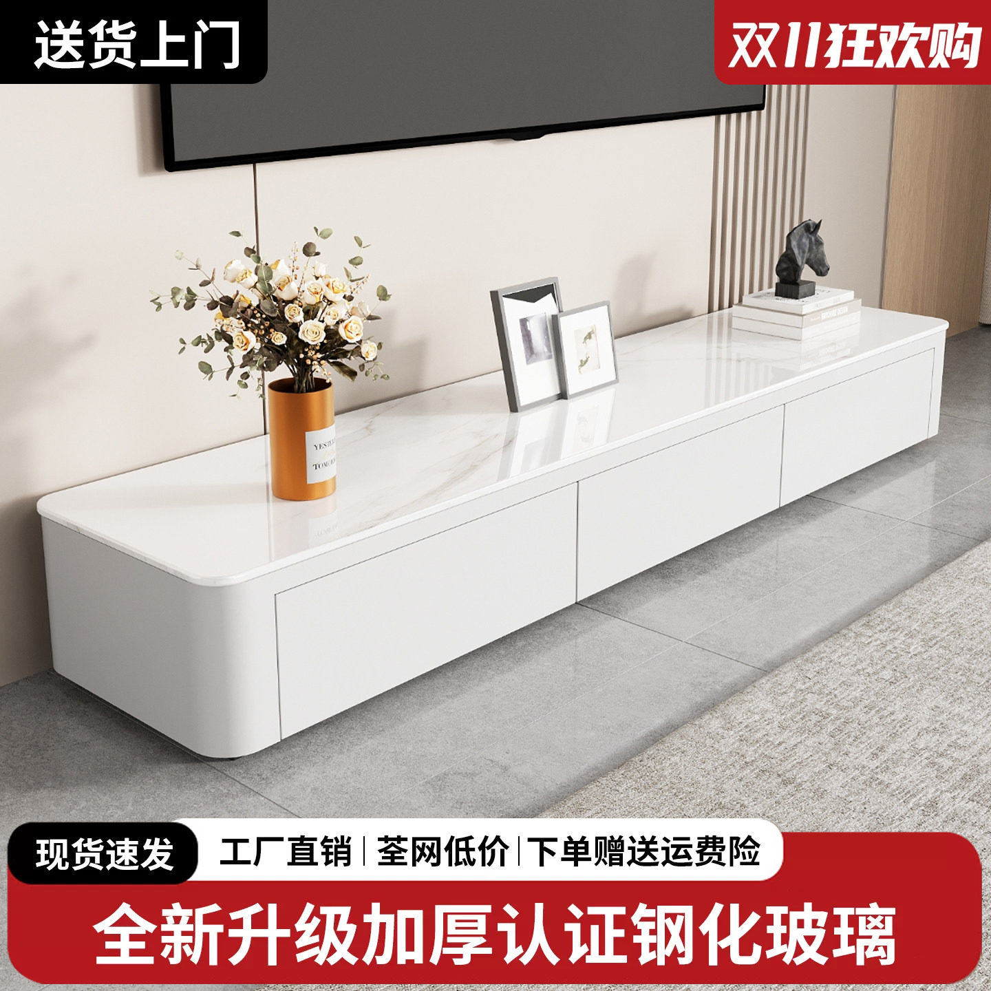 实木电视柜茶几组合客厅家用2026新款奶油风钢化玻璃落地电视机柜