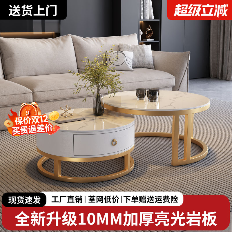 岩板茶几客厅家用轻奢现代茶桌2025新款椭圆形高级感小户型茶几桌