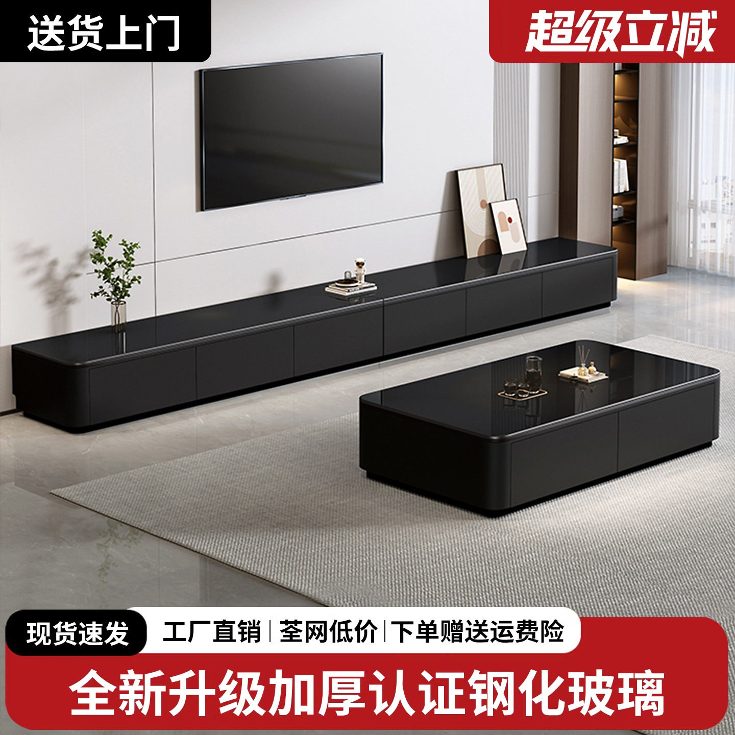 电视柜客厅家用2026新款小户型高级感轻奢落地茶几电视机柜组合