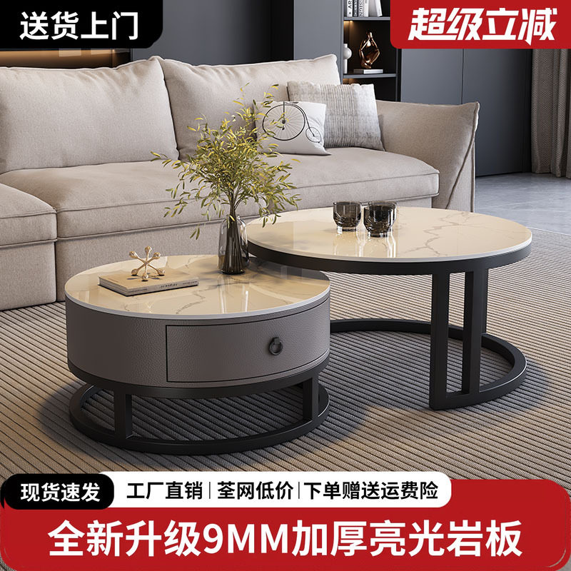 岩板茶几轻奢茶几客厅家用简约圆形新款极简大理石电视柜组合茶桌图片